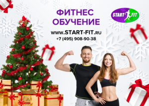 Что Подарить Тренеру На Новый Год Что Подарить Тренеру На Новый Год